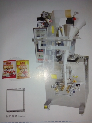 XP-320FL-三邊封立式螺桿粉劑專(zhuān)用自動(dòng)包裝機(jī) _供應(yīng)信息_商機(jī)_中國(guó)食品機(jī)械設(shè)備網(wǎng)