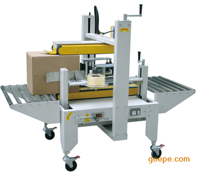 GPS-50封箱機(jī)-寧波固奇包裝機(jī)械制造