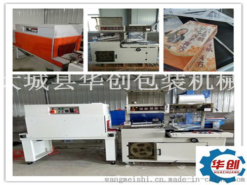 寵物食品包裝機熱收縮包裝機全自動