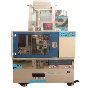 供應漳州茶葉真空包裝機械——漳州銘誠商貿(mào)專業(yè)解決方案