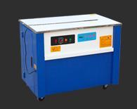 鄭州百振包裝 引薦廢紙打包機(jī)的可靠之選